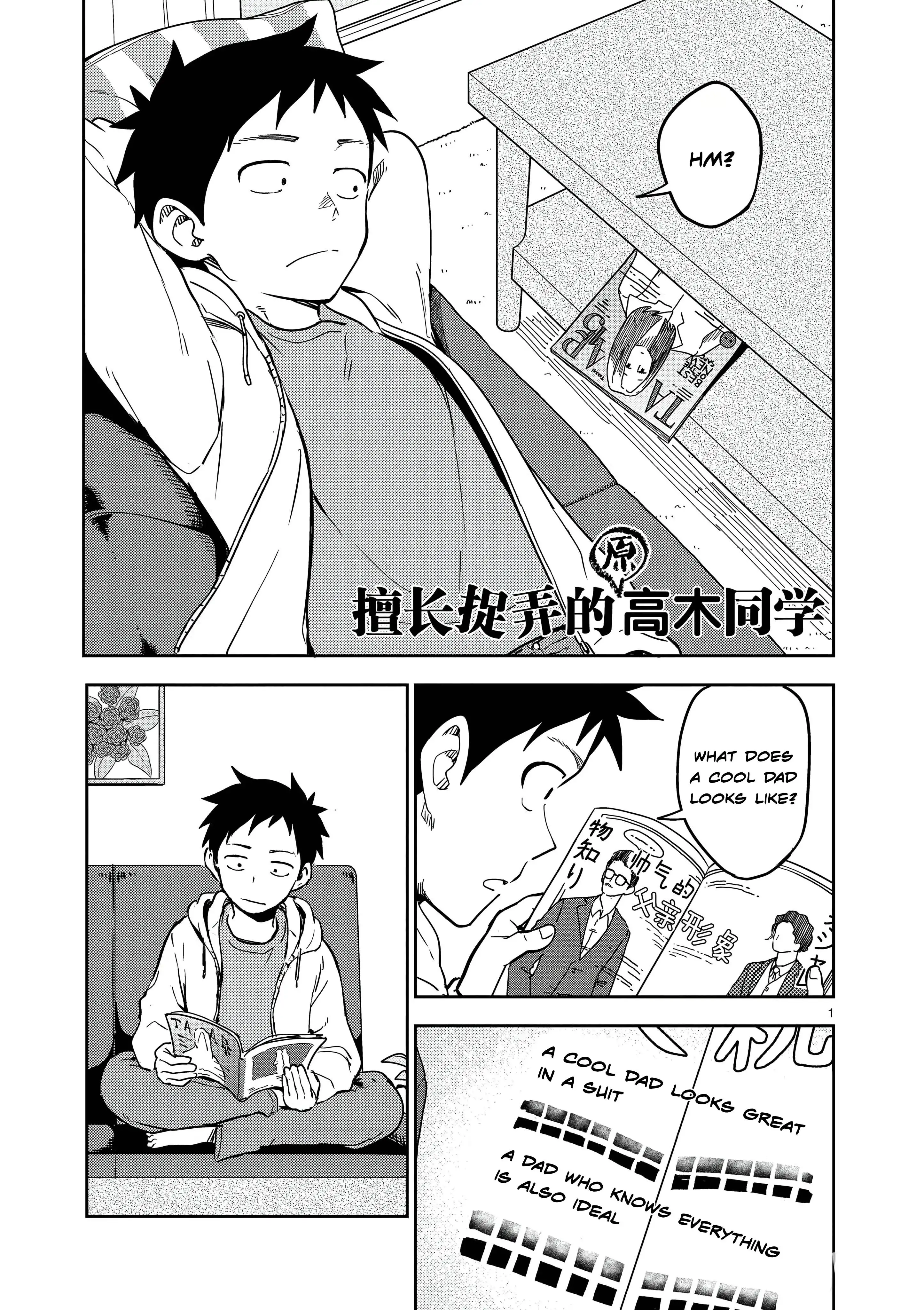 Karakai Jouzu no (Moto) Takagi-san Chapter 225 1